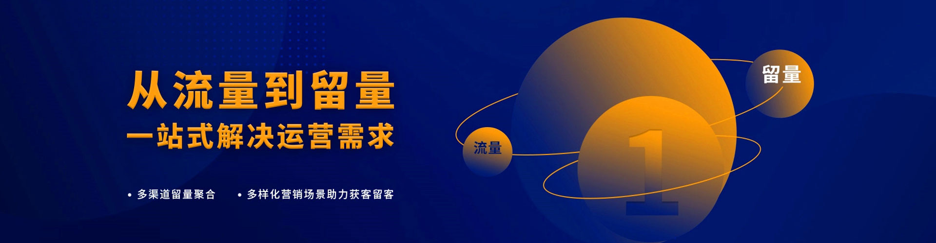 宿迁百度竞价运营